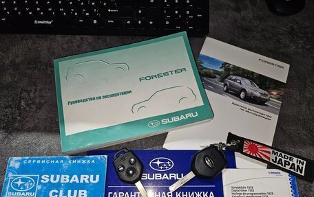 Subaru Forester, 2008 год, 950 000 рублей, 21 фотография