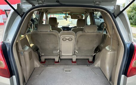 Toyota Corolla Spacio II, 2002 год, 580 000 рублей, 39 фотография
