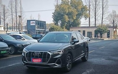 Audi Q3, 2021 год, 1 967 600 рублей, 1 фотография