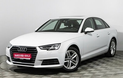 Audi A4, 2017 год, 2 347 898 рублей, 1 фотография