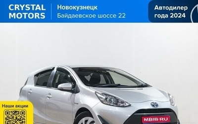 Toyota Aqua I, 2017 год, 1 199 000 рублей, 1 фотография