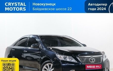 Toyota Camry, 2012 год, 1 749 000 рублей, 1 фотография