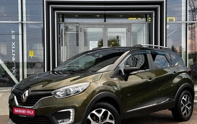 Renault Kaptur I рестайлинг, 2016 год, 1 430 000 рублей, 1 фотография