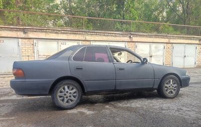 Toyota Camry, 1991 год, 135 000 рублей, 1 фотография