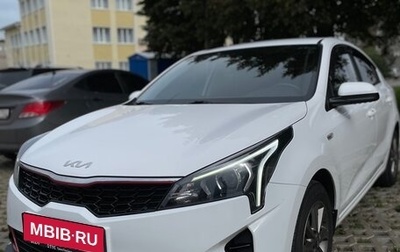 KIA Rio IV, 2021 год, 1 650 000 рублей, 1 фотография
