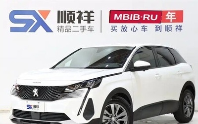 Peugeot 4008, 2023 год, 1 890 000 рублей, 1 фотография