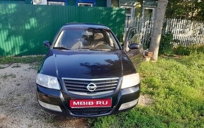 Nissan Almera Classic, 2008 год, 353 000 рублей, 1 фотография