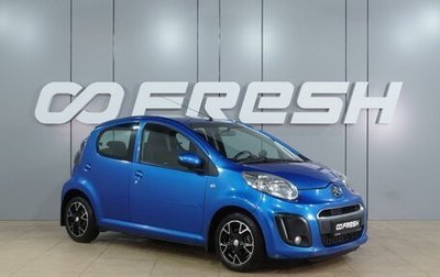 Citroen C1 II, 2013 год, 749 000 рублей, 1 фотография