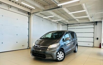 Honda Freed I, 2012 год, 1 259 000 рублей, 1 фотография