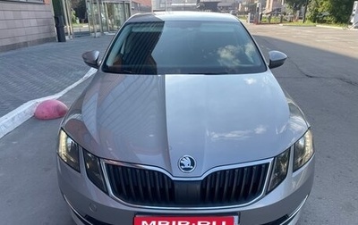 Skoda Octavia, 2018 год, 1 630 000 рублей, 1 фотография