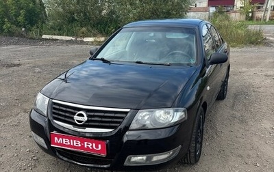 Nissan Almera Classic, 2011 год, 495 000 рублей, 1 фотография