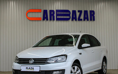 Volkswagen Polo VI (EU Market), 2018 год, 1 149 000 рублей, 1 фотография