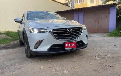 Mazda CX-3 I, 2017 год, 1 580 000 рублей, 1 фотография