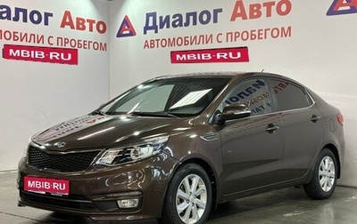 KIA Rio III рестайлинг, 2016 год, 1 047 523 рублей, 1 фотография