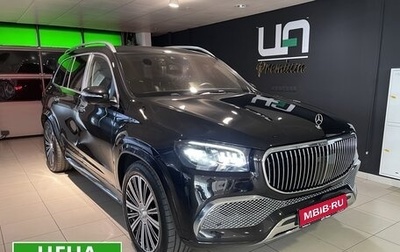 Mercedes-Benz Maybach GLS I, 2020 год, 13 000 000 рублей, 1 фотография