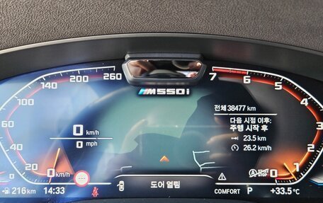 BMW 5 серия, 2022 год, 8 890 013 рублей, 8 фотография