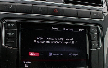 Volkswagen Polo VI (EU Market), 2018 год, 1 149 000 рублей, 18 фотография