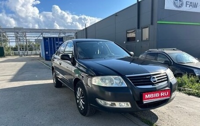 Nissan Almera Classic, 2007 год, 605 000 рублей, 1 фотография