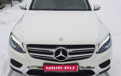 Mercedes-Benz GLC, 2015 год, 2 250 000 рублей, 1 фотография