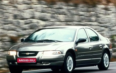 Chrysler Stratus, 1999 год, 175 000 рублей, 1 фотография