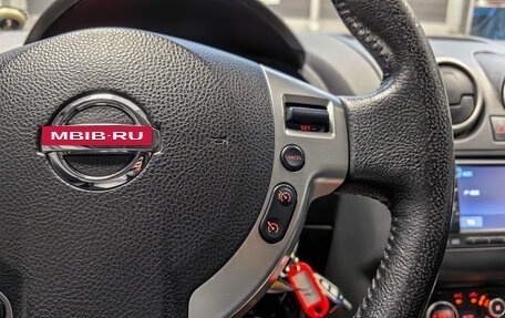 Nissan Qashqai, 2013 год, 1 250 000 рублей, 15 фотография