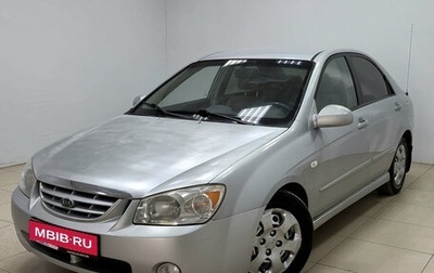 KIA Cerato I, 2006 год, 430 000 рублей, 1 фотография