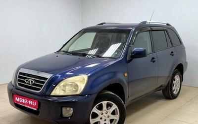 Chery Tiggo (T11), 2012 год, 315 000 рублей, 1 фотография