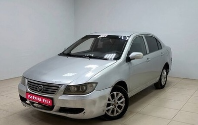 Lifan Solano I (630) рестайлинг, 2012 год, 150 000 рублей, 1 фотография