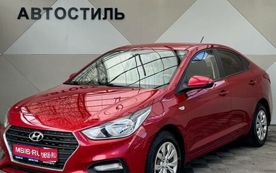 Hyundai Solaris II рестайлинг, 2018 год, 1 200 000 рублей, 1 фотография