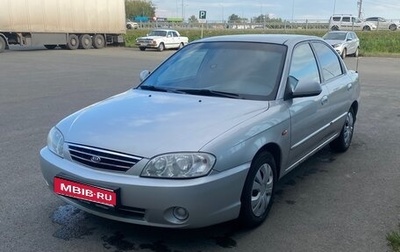 KIA Spectra II (LD), 2008 год, 290 000 рублей, 1 фотография