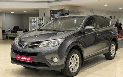 Toyota RAV4, 2013 год, 1 799 000 рублей, 1 фотография