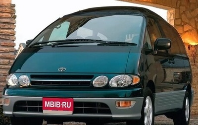 Toyota Estima III рестайлинг -2, 1995 год, 500 000 рублей, 1 фотография
