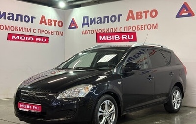 KIA cee'd I рестайлинг, 2008 год, 596 340 рублей, 1 фотография