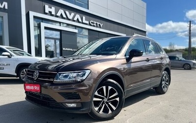 Volkswagen Tiguan II, 2019 год, 2 199 000 рублей, 1 фотография