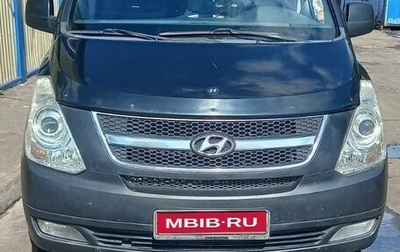 Hyundai H-1 II рестайлинг, 2008 год, 955 000 рублей, 1 фотография