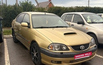 Toyota Avensis III рестайлинг, 2001 год, 460 000 рублей, 1 фотография