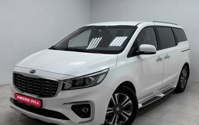 KIA Carnival III, 2020 год, 3 200 000 рублей, 1 фотография