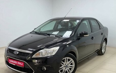 Ford Focus II рестайлинг, 2008 год, 490 000 рублей, 1 фотография