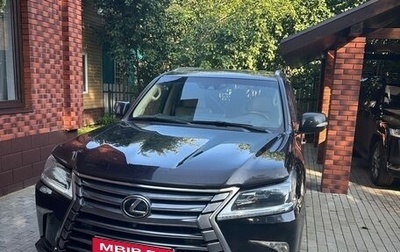 Lexus LX III, 2016 год, 6 500 000 рублей, 1 фотография