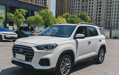 Hyundai ix35, 2020 год, 1 650 000 рублей, 1 фотография