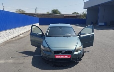 Volvo S40 II, 2004 год, 750 000 рублей, 1 фотография