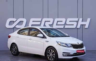 KIA Rio III рестайлинг, 2015 год, 920 000 рублей, 1 фотография