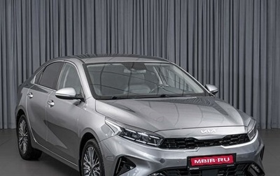 KIA Cerato IV, 2022 год, 2 364 000 рублей, 1 фотография
