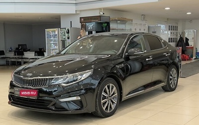 KIA K5, 2019 год, 2 199 000 рублей, 1 фотография