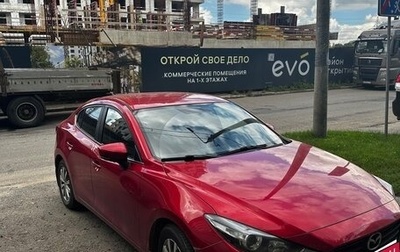 Mazda 3, 2018 год, 1 450 000 рублей, 1 фотография