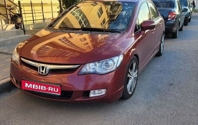 Honda Civic VIII, 2007 год, 750 000 рублей, 1 фотография