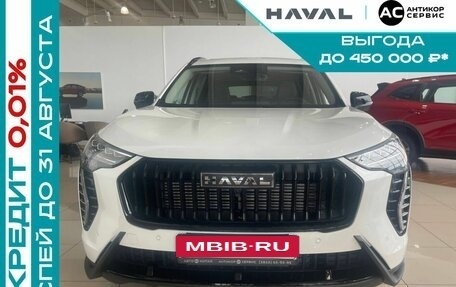 Haval Jolion, 2025 год, 2 749 000 рублей, 22 фотография