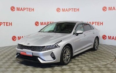KIA K5, 2020 год, 1 980 000 рублей, 1 фотография