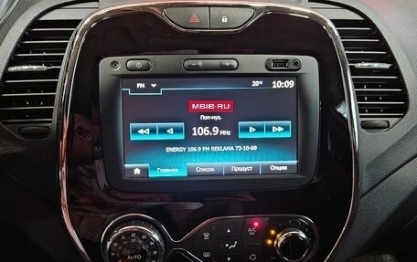 Renault Kaptur I рестайлинг, 2020 год, 1 549 000 рублей, 14 фотография