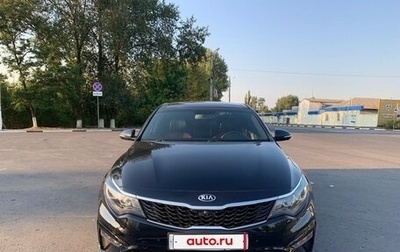 KIA Optima IV, 2019 год, 2 350 000 рублей, 1 фотография